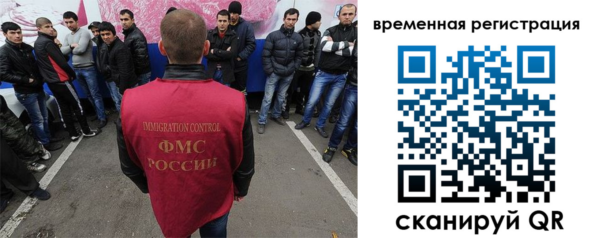 прописка от собственника в Петушках