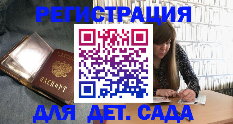 прописка иностранных граждан в Петушках