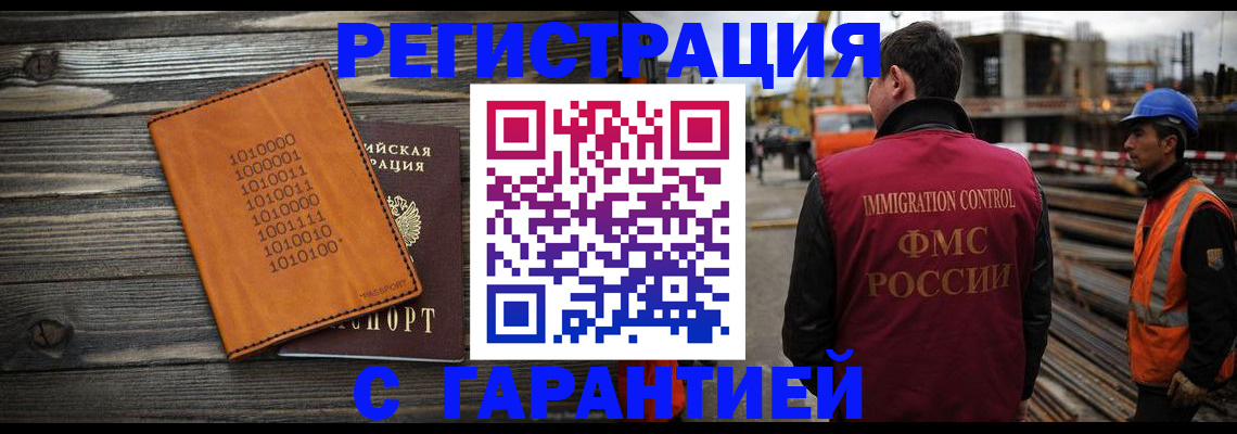 регистрация для школы в Петушках