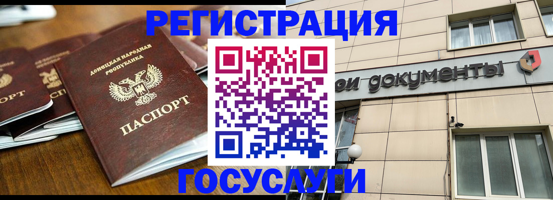 найти адрес прописки в Петушках