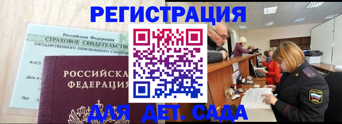 найти адрес прописки в Петушках