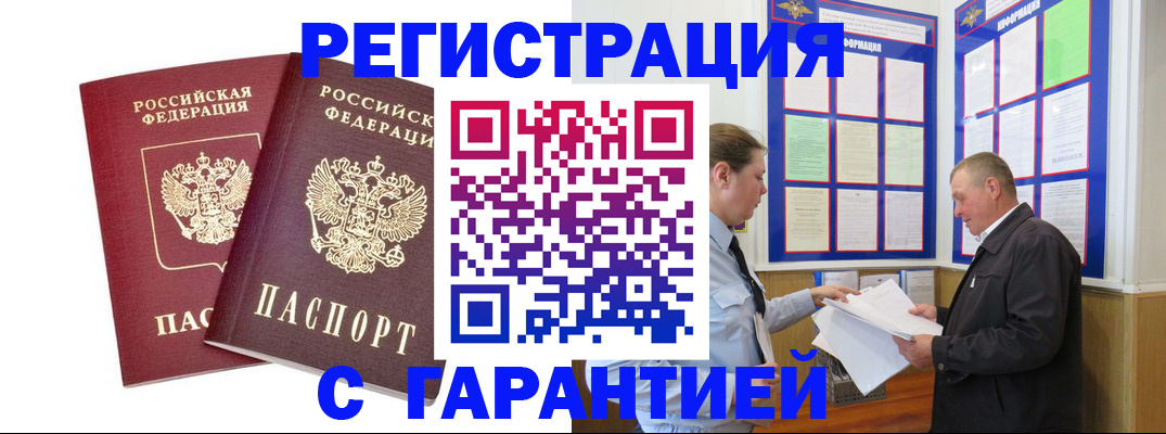 регистрация для дет. сада в Петушках