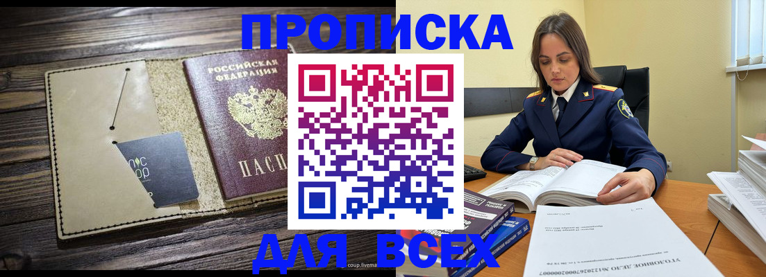 регистрация для дет. сада в Петушках